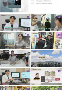 메디컬다큐 명의보감.E03.230526.720p.H264-F1RST.mp4