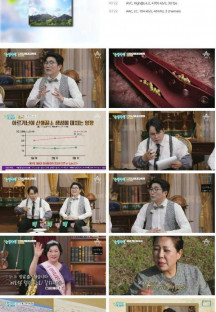 순정시대.E27.230522.1080p.H264-F1RST.mp4