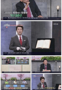 TV쇼 진품명품.E1322.220508.1080p.H264-F1RST.mp4