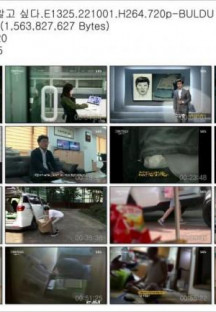 그것이 알고 싶다.E1325.221001.H264.720p-BULDU.mp4