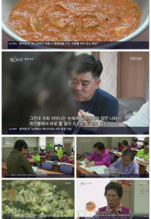 팔도밥상.E258.220430.1080p.H264-F1RST.mp4