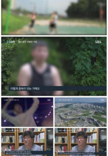 sbs뉴스토리.E387.220730.1080p.H264-F1RST.mp4