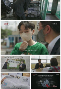 시사멘터리 추적.E06.220612.1080p.H264-F1RST.mp4