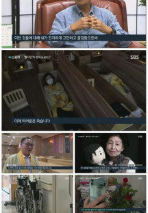 sbs뉴스토리.E391.220827.1080p.H264-F1RST.mp4