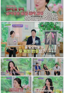 최고의 처방 미라클 푸드.E175.220827.1080p.H264-F1RST.mp4